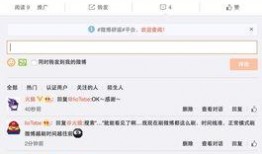 弯弯最新消息爆料,揭秘娱乐圈最新动态