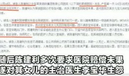 中国三农热点爆料最新消息,最新农业政策与农村发展动态解析”