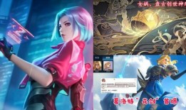 夏洛特最新皮肤爆料图片,炫彩斑斓，魅力四溢