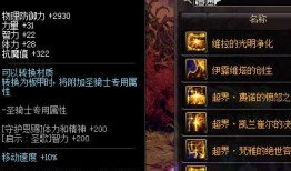 地下城最新爆料三套首饰,三款神秘首饰引领潮流，揭秘神秘力量