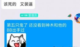 梦幻小黑屋1月最新爆料