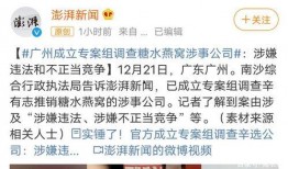 长春cp最新爆料事件,揭秘背后惊人真相