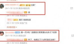 肖战杨紫最新八卦爆料图,甜蜜互动引网友热议