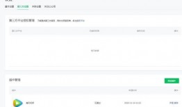 今日最新爆料小程序视频,揭秘背后惊人真相！