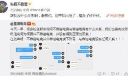 酒泉吃瓜最新事件爆料