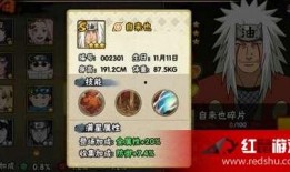 4月a忍最新爆料